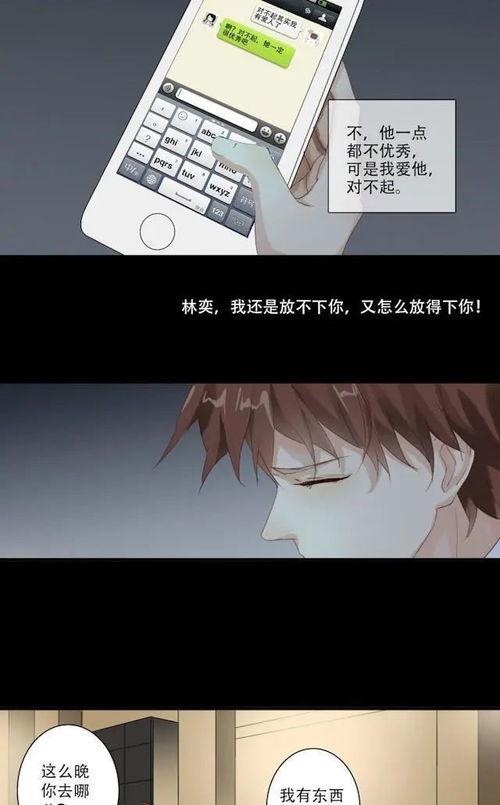 无码狼友在线,探索虚拟社交的边界与挑战 无码狼友在线,探索虚拟社交的边界与挑战